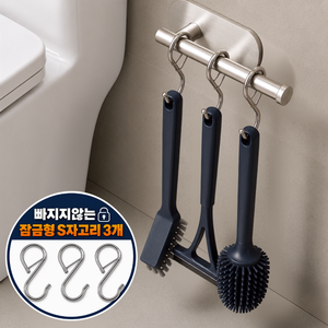하누온 공중부양 스텐 304 욕실 청소도구 걸이, 1세트, 메탈 실버