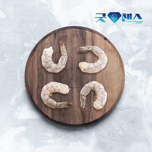 [굿챈스]냉동 손질 생 칵테일새우 흰다리 새우살 900g 다이아몬드, 손질 다이아몬드 생칵테일 새우 흰다리 새우살 2630(, 1개