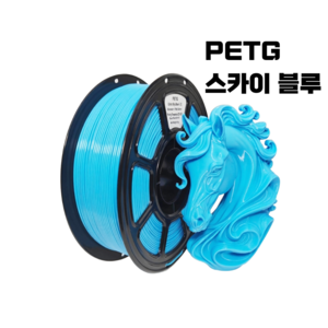 올리민 PETG 필라멘트 3D프린터 FILAMENT 1kg 1.75mm, 스카이블루