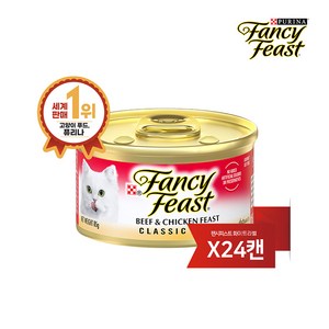 팬시피스트 생후 3개월 이후 고양이 화이트라벨 클래식 주식캔, 닭+소, 85g, 24개