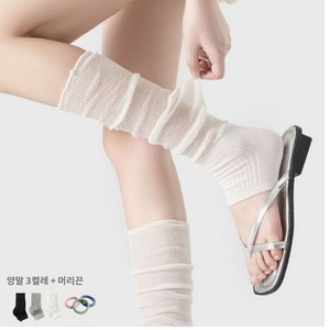 1+1+1 발레코어 발등 여름 발토시 중목양말 삭스 발레양말 요사 필라테스 다리 토시 망사 메쉬 양말