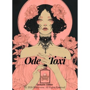 중독오라클 - 오드톡시 - 향으로 읽고 중독으로 말하다 / 44장 도움말 2장, 1개, 블랙핑크