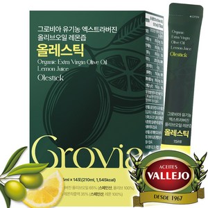 그로비아 올레스틱 올레샷 유기농 엑스트라버진 올리브오일 레몬즙, 14개, 15ml
