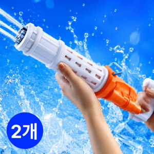 미니리니 물통 없는 대포 물총 대형 워터건, 2개, 화이트오렌지