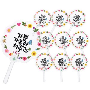 오렌지몰 여름 투명 부채 만들기 키트 여름 과일 바다 물고기 스티커 누름꽃 압화 10인세트, 누름꽃 압화 투명 스티커 투명 부채 만들기 - 꽃모양, 1개
