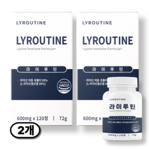 [정품] 라이루틴 LYROUTINE L-라이신 포뮬러 99%, 2개, 120정