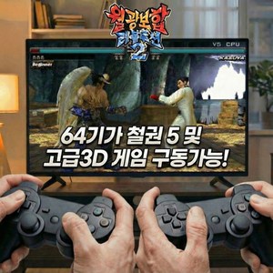 최신 월광보합 레볼루션2 라이트 조이패드 + 64G용량 메모리카드 패키지 2D+고급3D게임 중복게임X 레트로게임기, 1개, 레볼루션2 네오, 조이패드 버전