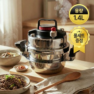 5분 누룽지 가마솥 통3중 스텐 압력 밥솥 5중안전장치 손잡이형 + 나무세트 1.4L, 혼합색상, 1개
