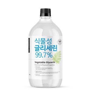 식물성 글리세린 1kg, 1개