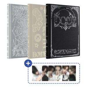(포토북 3종세트) 보넥도 앨범 BOYNEXTDOOR 정규1집 HOME 홈 보이넥스트도어 똑똑똑 [NAVIGATOR ver. + WEAVER ver. + BUNKER ver.]
