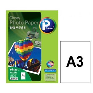 프린텍 A3 광택 포토용지 V6320(20매) 잉크젯 프린터 전용(297 x 420mm)