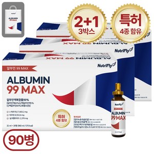 뉴트리플라이 특허성분 99 MAX 마시는 알부민, 90개, 32ml