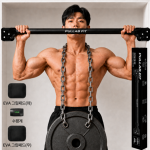 풀랩핏 와이드그립 풀업바 논슬립이중잠금 문틀철봉, 블랙