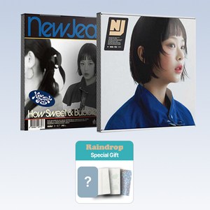 [멤버선택+공식특전+사은품3종] 뉴진스 앨범 How Sweet Standard 일반반, 하니+사은품