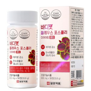 일양약품 바디팻 콜레우스 포스콜리 다이어트 레드, 56정, 1개