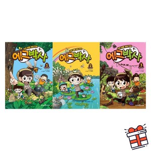 에그박사 세트 전 3권, 아이세움, 박송이