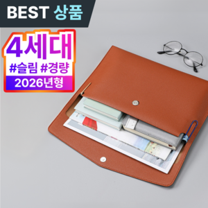 빈시엔 워크슬릿 A4 서류 파우치 가죽 파일 케이스, 1개, 인디 브라운