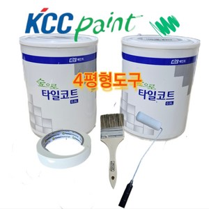 kcc 정품 4평형용 6평형용 주방 욕실 화장실 타일코트 유광, 1개, 900ml, 4평형 (회색2개) 도구