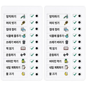 니코리 슬라이딩 일일 체크리스트 보드, 화이트, 2개