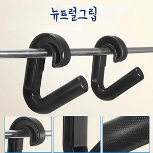 뉴트럴그립 갈매기 클로즈 랫풀다운 등운동 케이블 머신 그립 폴업 인클라인벤치프레스, 블랙 90도, 1세트, 블랙