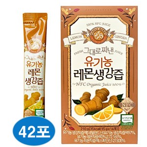 홀베리 그대로 짜낸 유기농 레몬 생강즙 14p, 210g, 3개