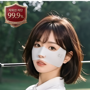 아르토 자외선 차단 마스크 골프 런닝, 1개, 아틱 그레이