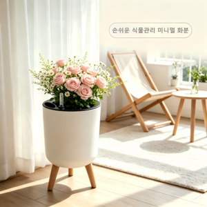 자동급수 화분 실내 발코니 사무실 인테리어 다용도 화분, 1개, 하양