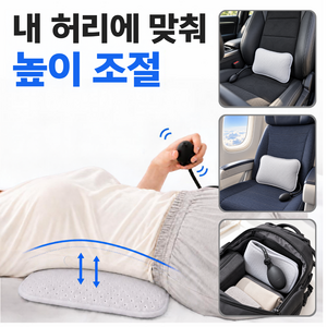 페이스 에어펌프 높이조절 수면 허리베개 기내용 휴대용, 라이트그레이