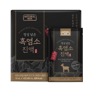 내추럴박스 흑염소 진액, 56개, 70ml