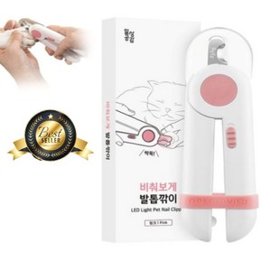 일상공감 반려동물 비춰보게 발톱깎이 15 x 4.3 cm, 핑크, 1개