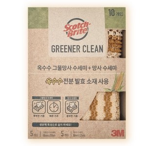 스카치브라이트 옥수수 망사 수세미 2종, 10개입, 1개