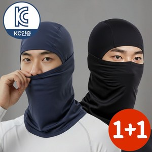 딥루트 자외선차단 여름 쿨 바라클라바, (블랙+네이비), 2개