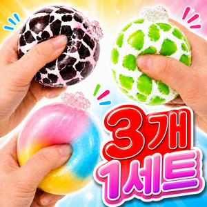 3개 세트 왁뿌볼 말랑이 왁스뿌시기 스트레스볼, 청사과+초코딸기+솜사탕, 1세트