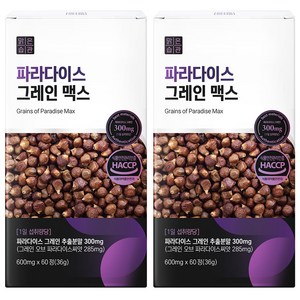 파라다이스 그레인 맥스 HACCP 인증, 2개, 60정