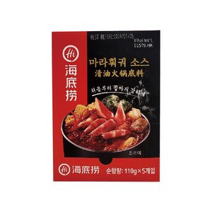 하이디라오 훠궈 마라 소스 패키지, 550g, 1개
