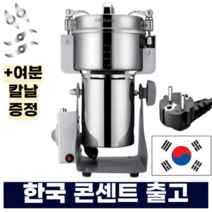 코호 곡물분쇄기 업소용 가정용 제분기 대용량 그라인더 2000g SUS304(고급), 800g >인기, 800g >인기- SUS304″ loading=”lazy” style=”width: object-fit; max-width: 100%; max-height: 300px; display: block; margin: 0 auto;”>
        </div>
<div style=