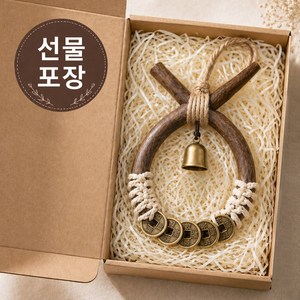 서온리 정성이 담긴 고급 포장 집들이 선물 개업 선물 현관 장식 문종 코뚜레, 재물운 엽전 종