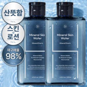 히이즈 미네랄 스킨워터 남성 남자 스킨 로션 올인원 향 좋은 화장품 쿨 토너 추천, 200ml, 2개