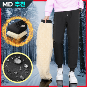 본시크 겨울 방한바지 방수 보온 기모 남녀공용 조거팬츠