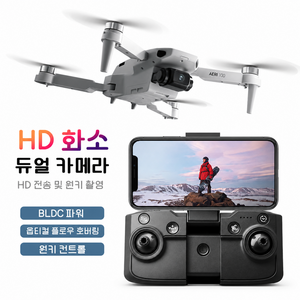 RYZO 고성능 VR 드론 브러시리스 모터 EIS 손떨림 방지 듀얼 카메라 광류 호버링 입문용 촬영 드론 완구, 1개, 그레이