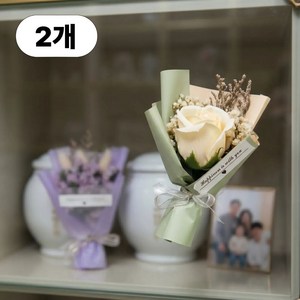 다이떼 미니부케 성묘 추모 조화 미니꽃다발 납골당꾸미기, 2개, 그린+퍼플