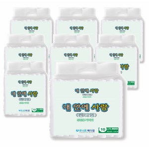 --내 안에 사랑 성인 팬티형 기저귀 대형(L/XL) 80개(8팩 x 10개(1박스), 대형, 8개, 10매입