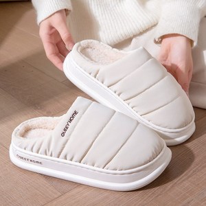 제이셀르 따뜻한 여성 털슬리퍼 폭신한 패딩슬리퍼