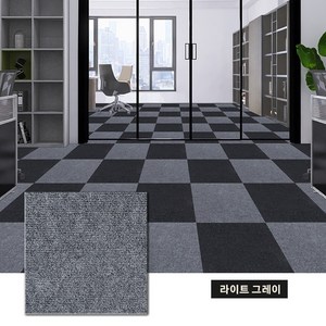 코코모로 미끄럼 방지 타일 카페트 바닥 조각 매트 애견 매트, 10개, 라이트 그레이(접착식)