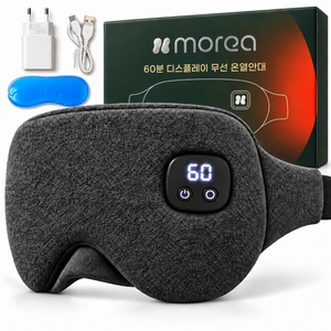 모레아 60분 무선 온열 수면 안대 C타입 (충전기 포함 구성), 딥블루, MOR002