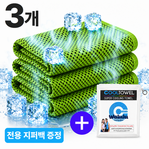 와룰루 아이스 쿨타올 냉감타올 스포츠 쿨타올 3매, 3개, 포레스트 그린