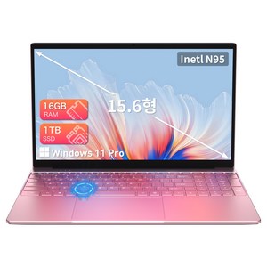 AUUSDA 15.6인치 대화면 노트북 인텔 N95 프로세서 8000mAh 대용량 배터리 백라이트 키보드 지문 인식 Windows 11 Pro, T152A N95, 윈도우 11 프로, 16GB, 1TB, 핑크