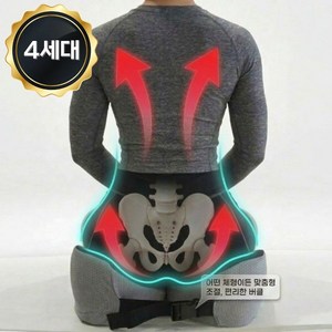 소소상점 컴퓨터 메모리폼 꼬리뼈 자세교정 방석, 블랙