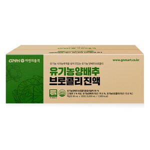 자연의품격 유기농 양배추 브로콜리 진액, 90ml, 100개 골드박스 특가