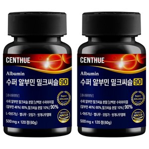 센트휴 수퍼 알부민 밀크씨슬 90, 2개, 120정
